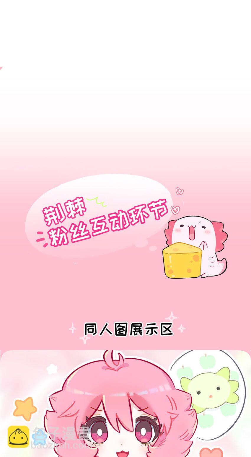 059 &ldquo;力量&rdquo;的供养者-第61话