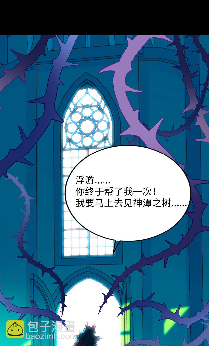 061 私奔-第63话