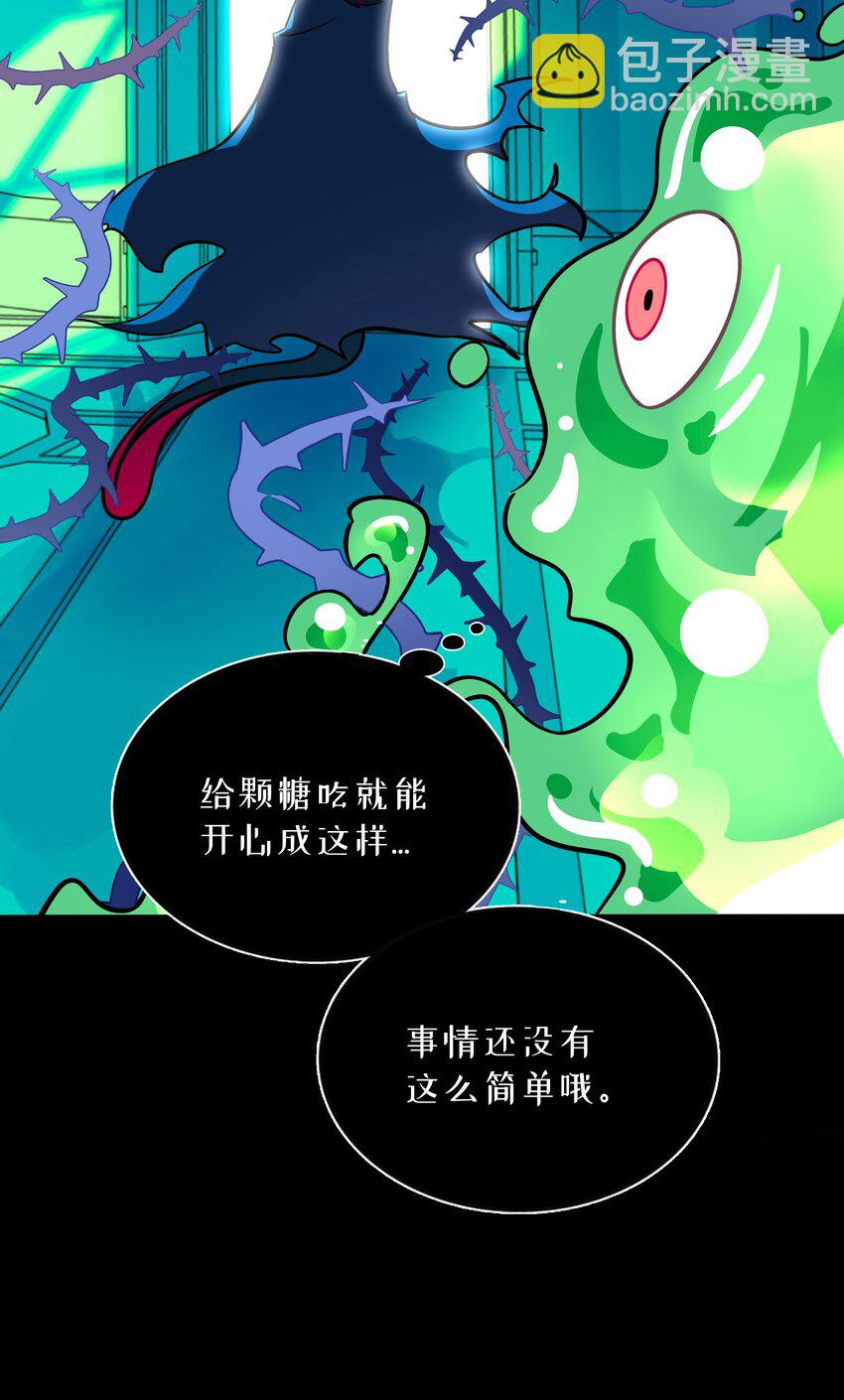 061 私奔-第63话