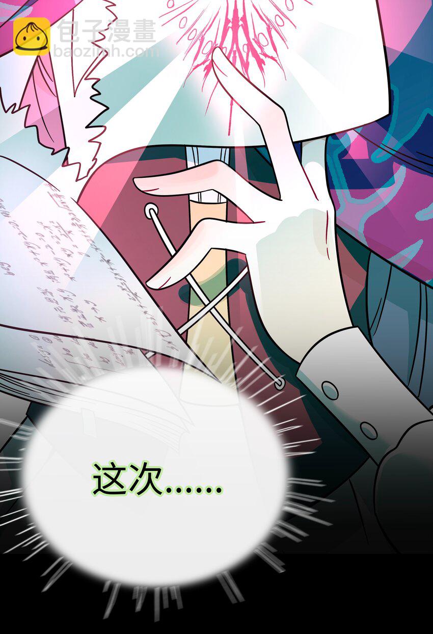 061 私奔-第63话