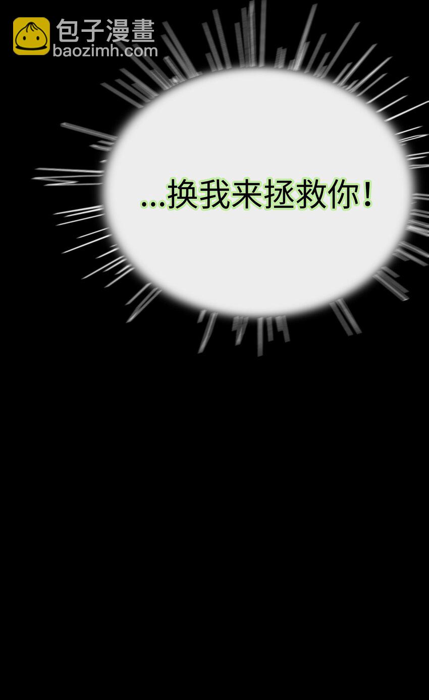 061 私奔-第63话