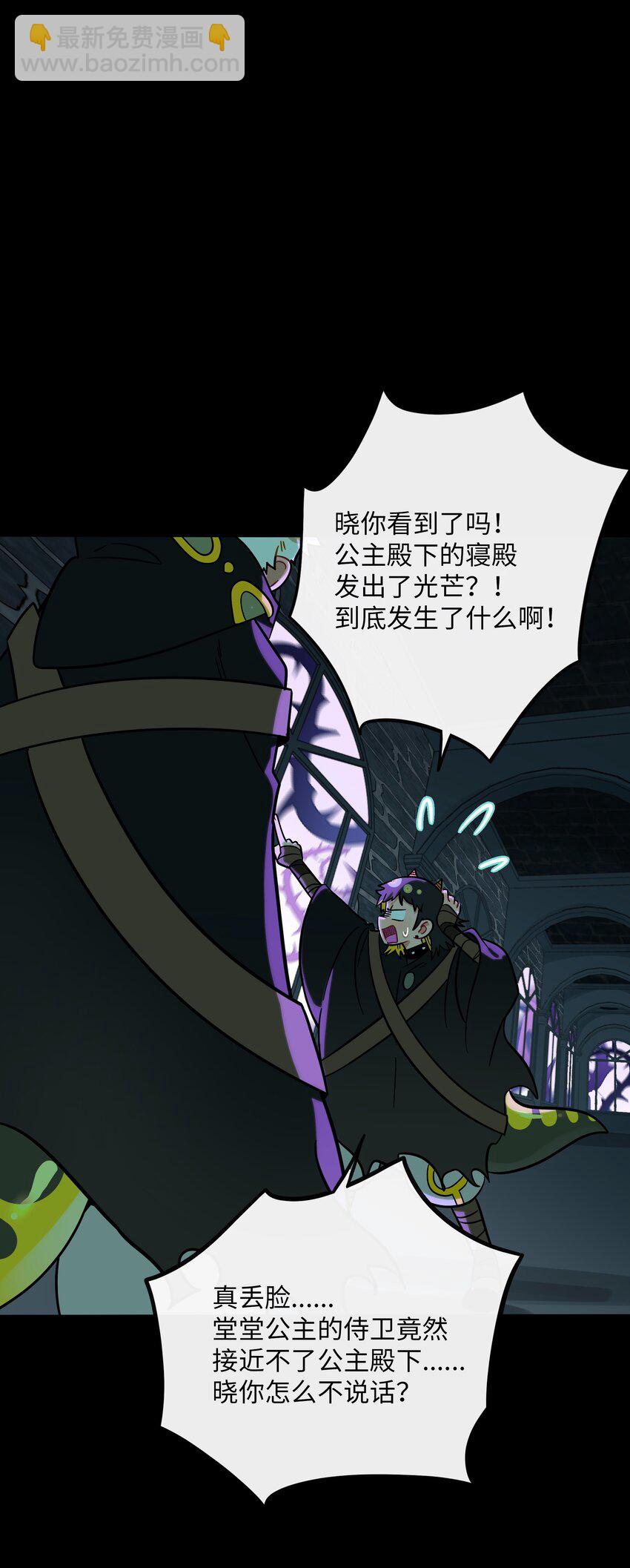 061 私奔-第63话