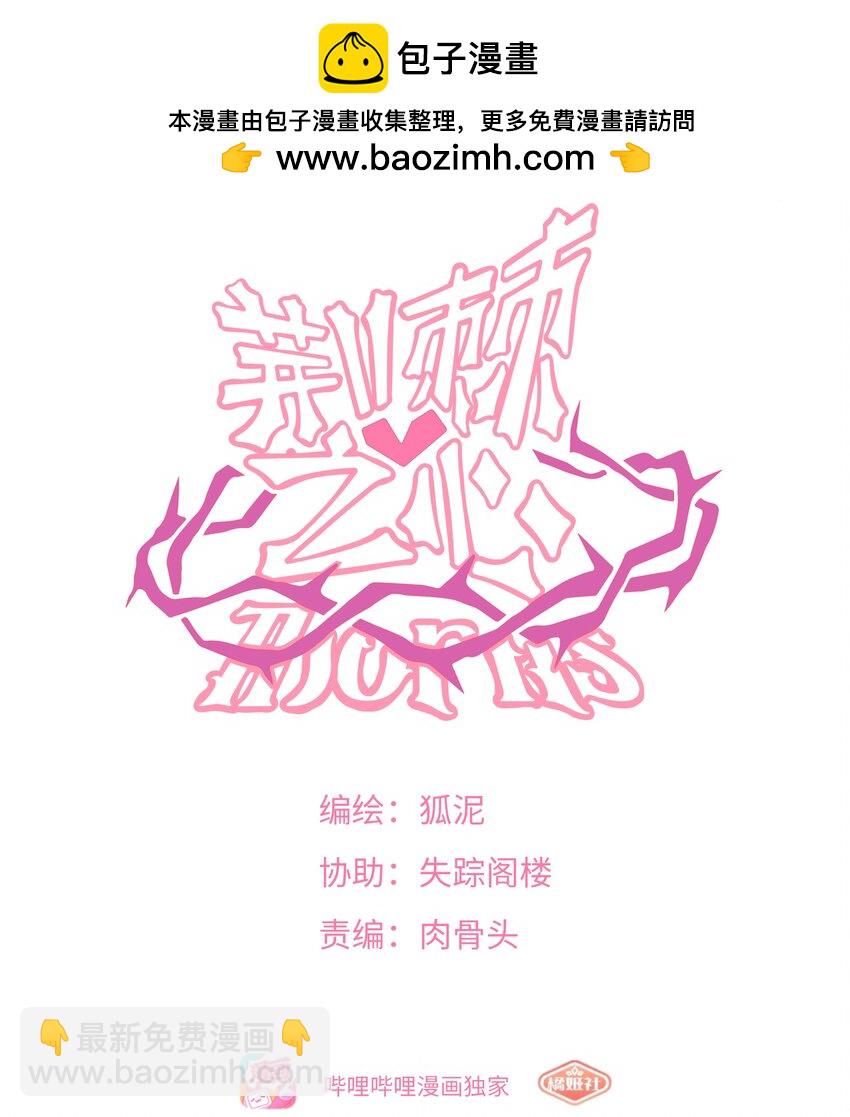 061 私奔-第63话
