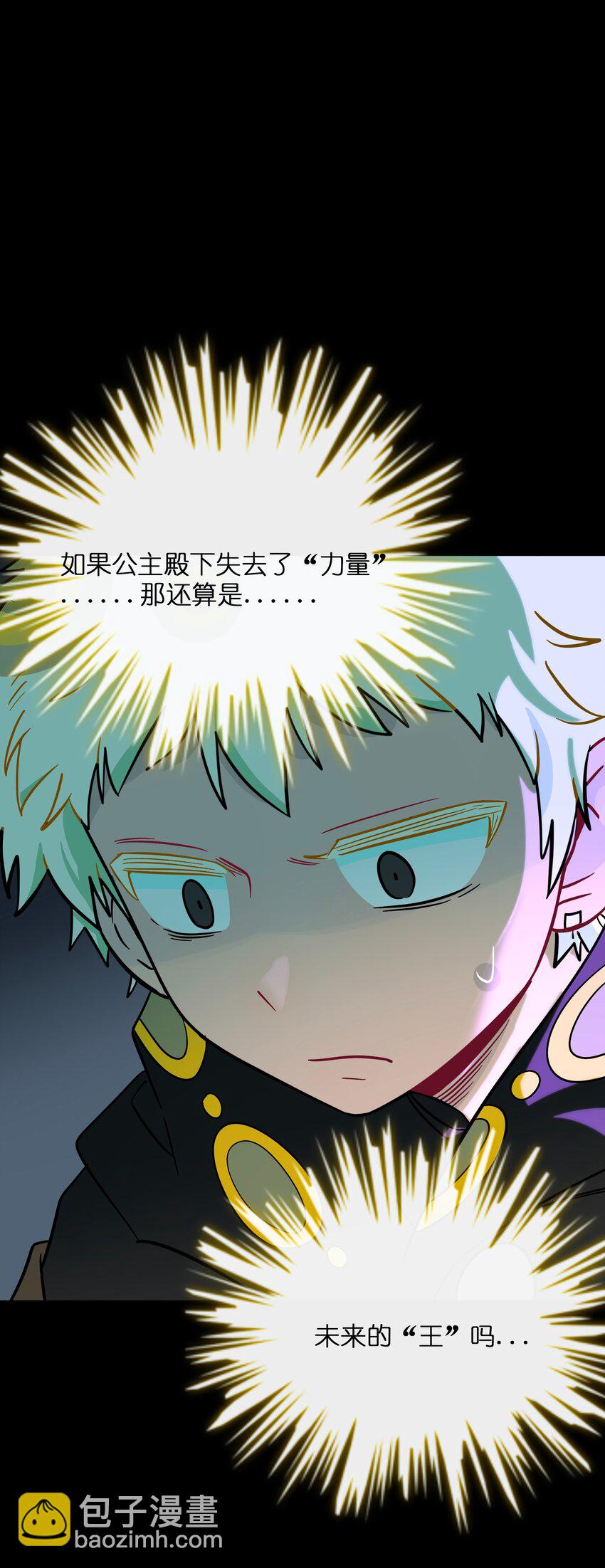 061 私奔-第63话