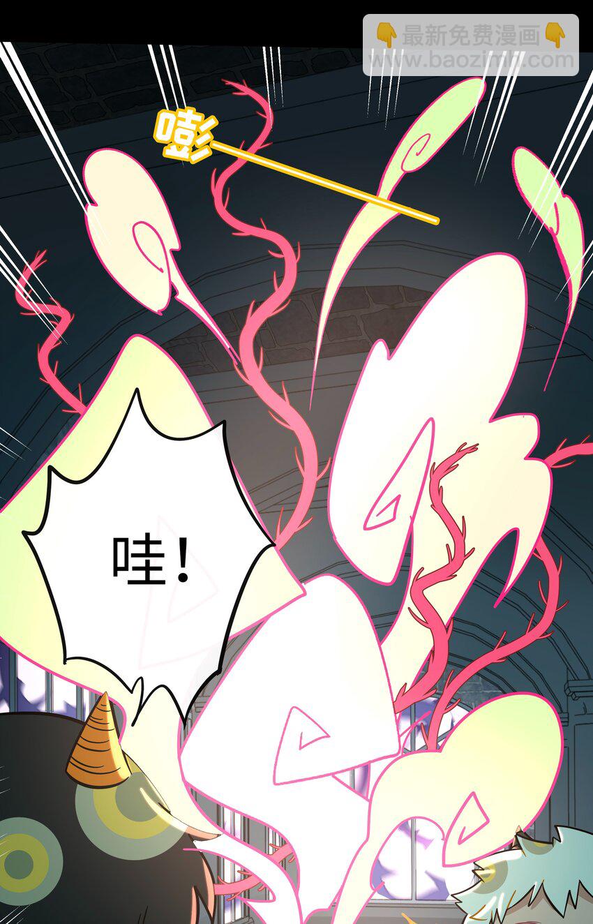 061 私奔-第63话