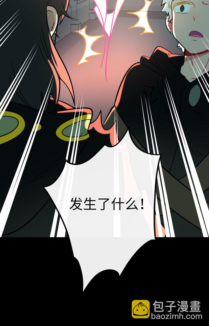 061 私奔-第63话