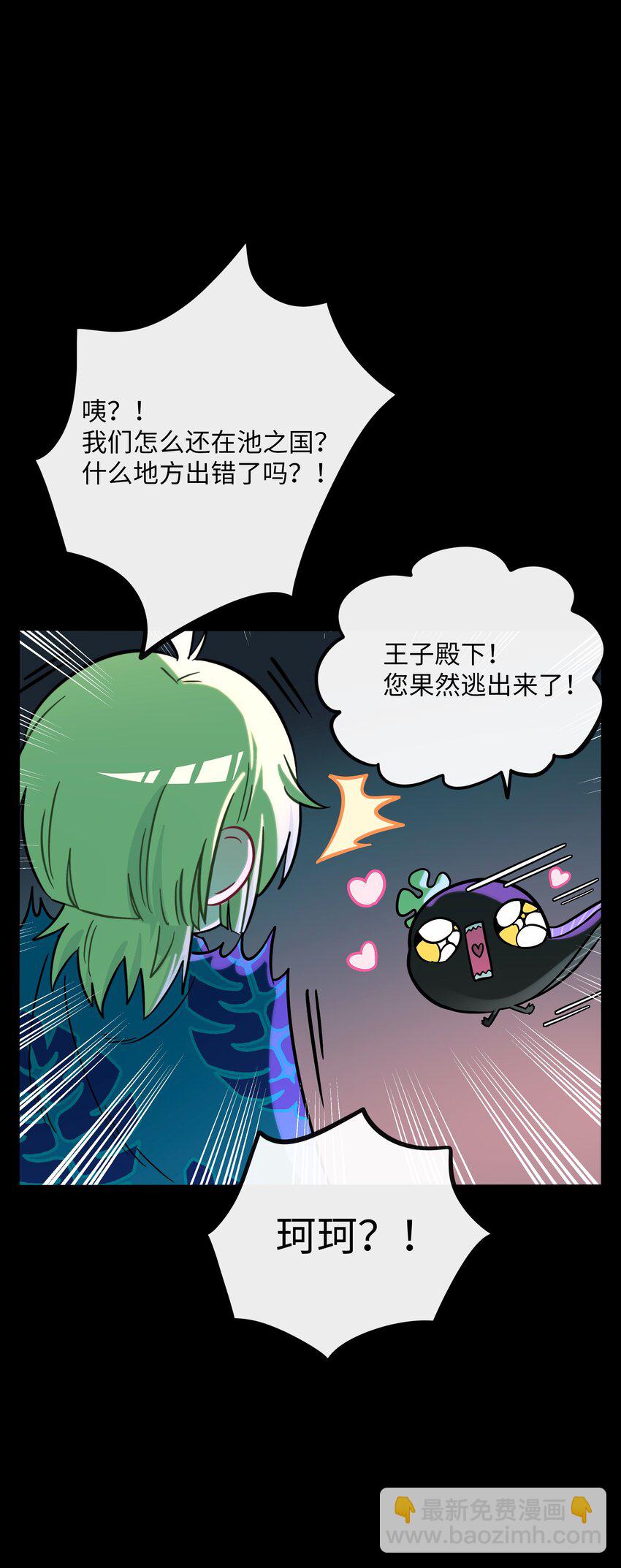 061 私奔-第63话