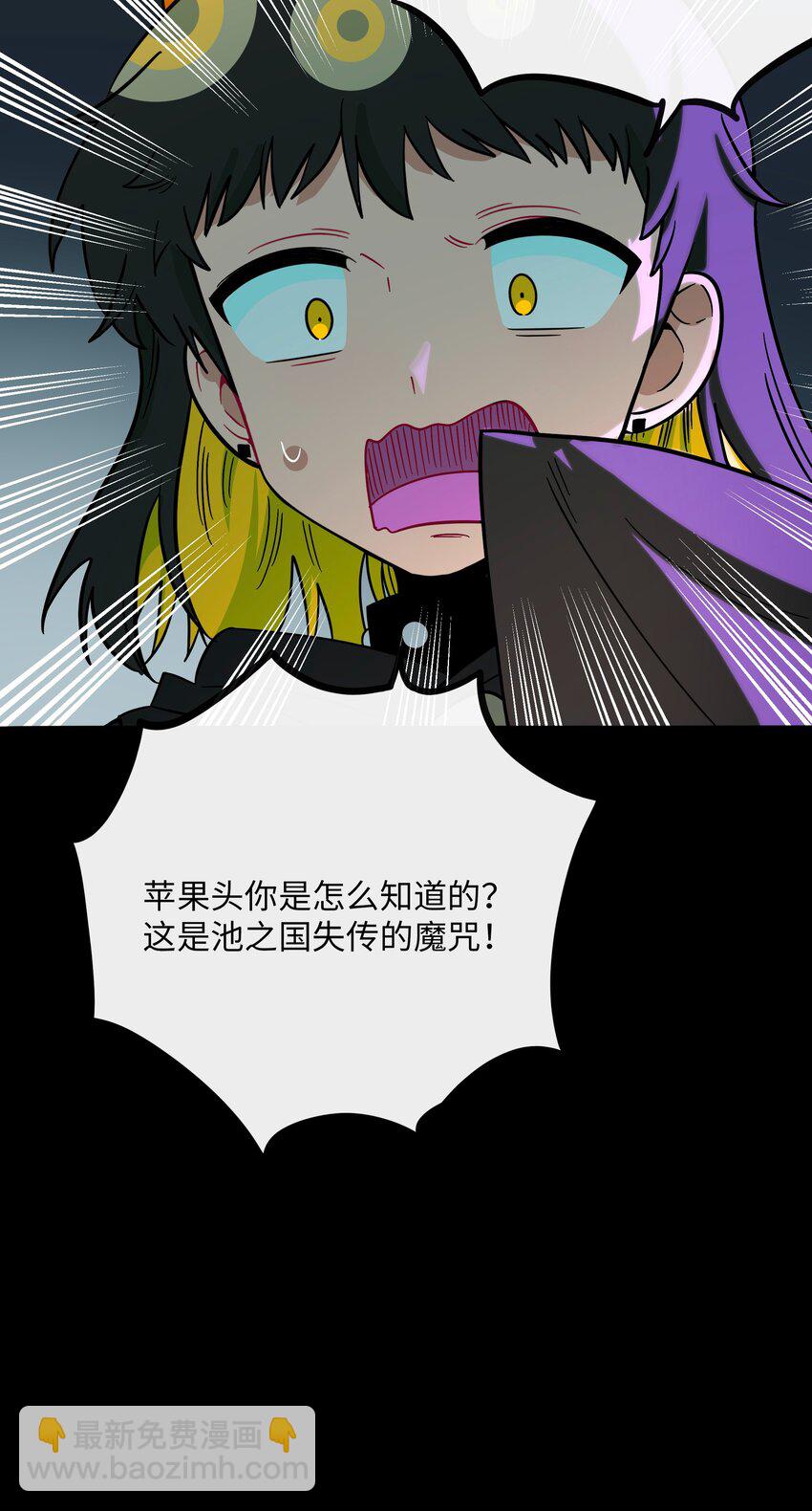 061 私奔-第63话