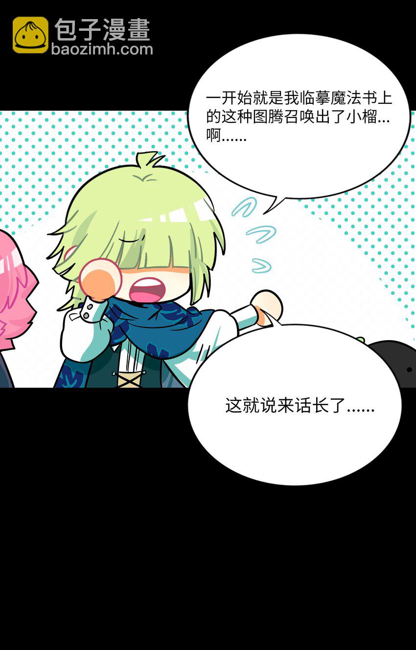 061 私奔-第63话