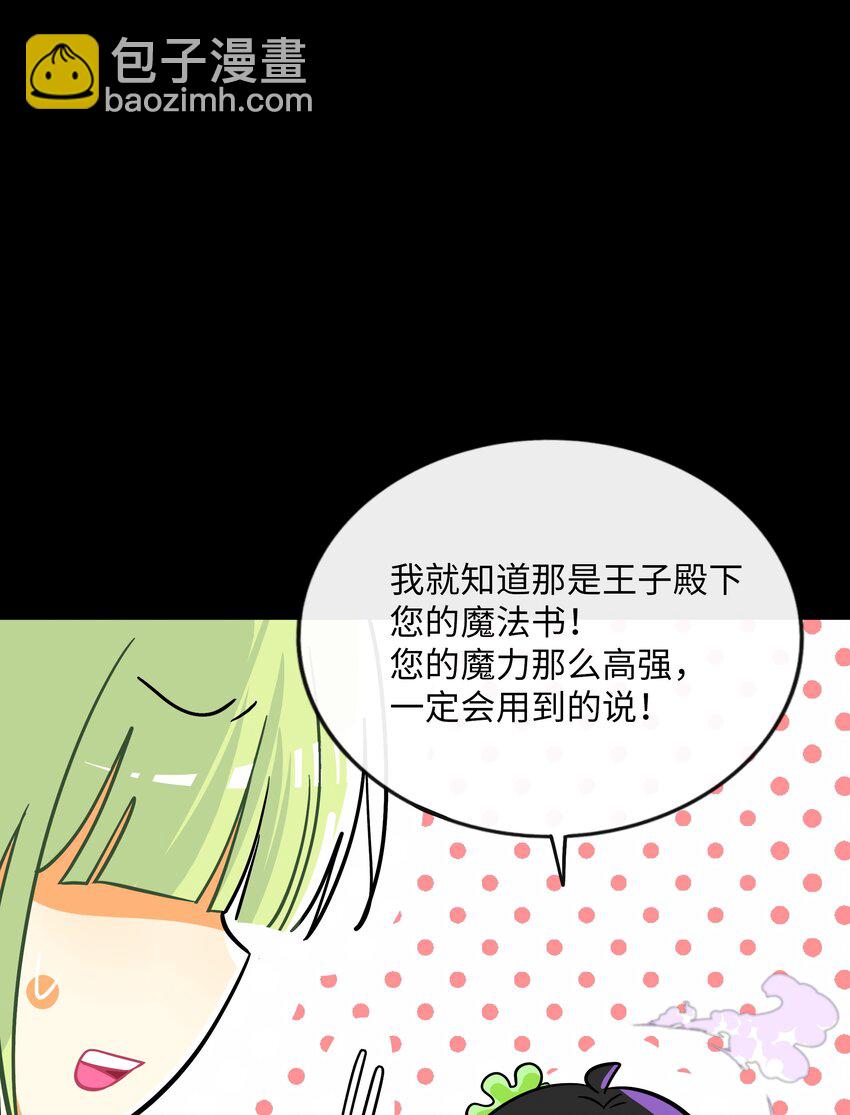 061 私奔-第63话