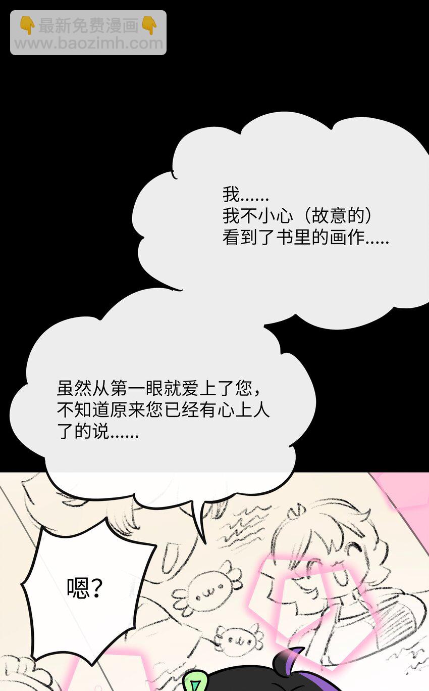 061 私奔-第63话