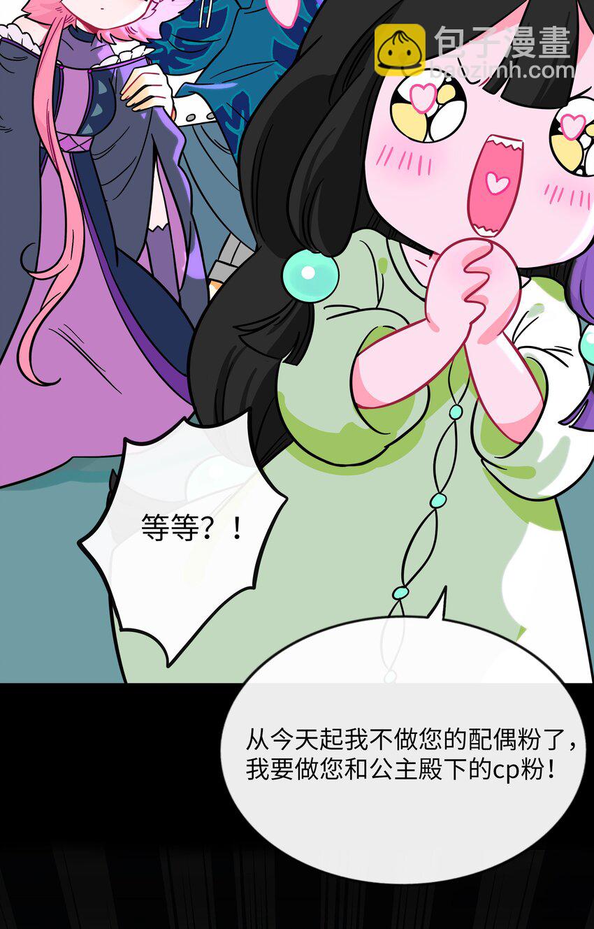 061 私奔-第63话