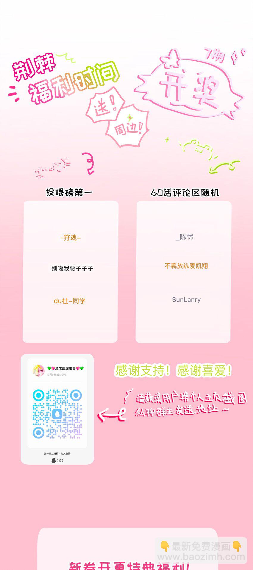 061 私奔-第63话