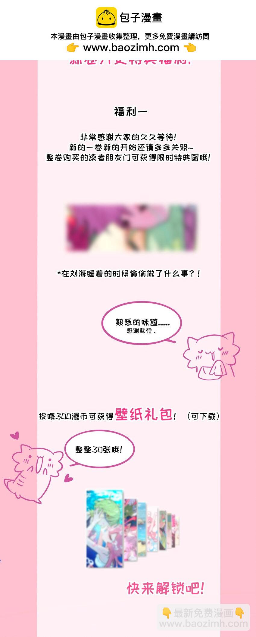 061 私奔-第63话