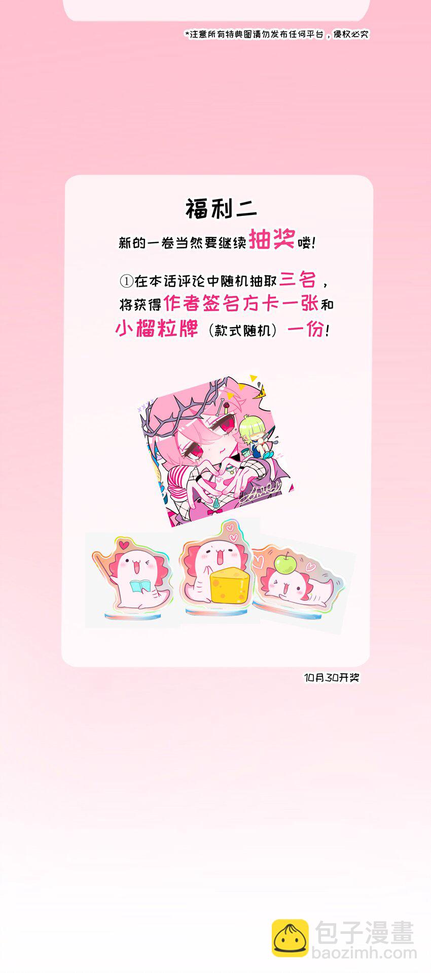 061 私奔-第63话