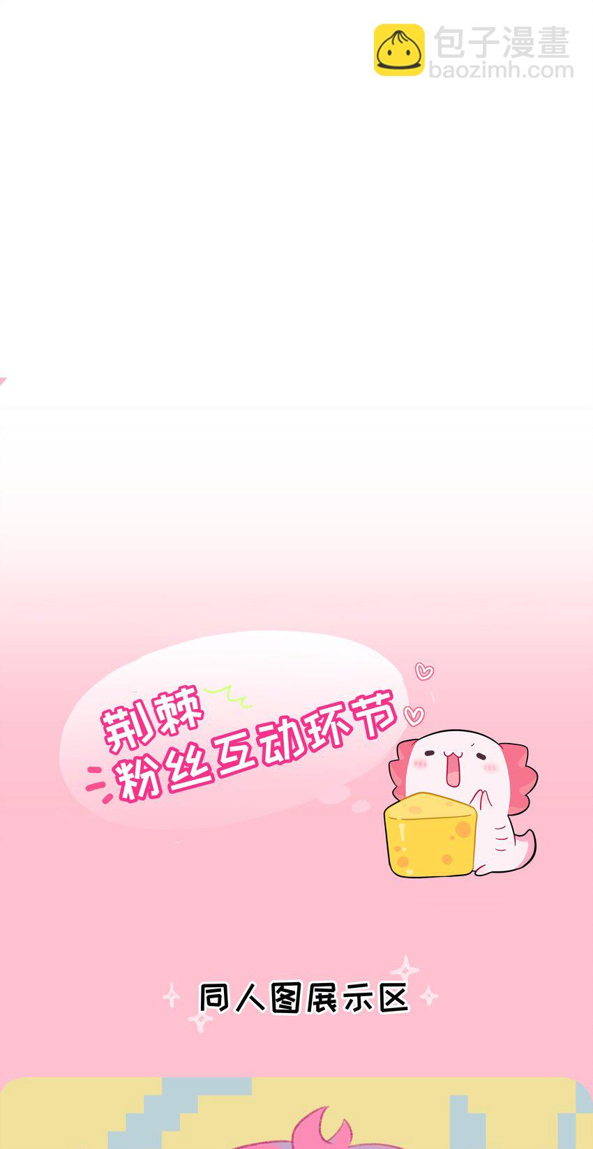 061 私奔-第63话