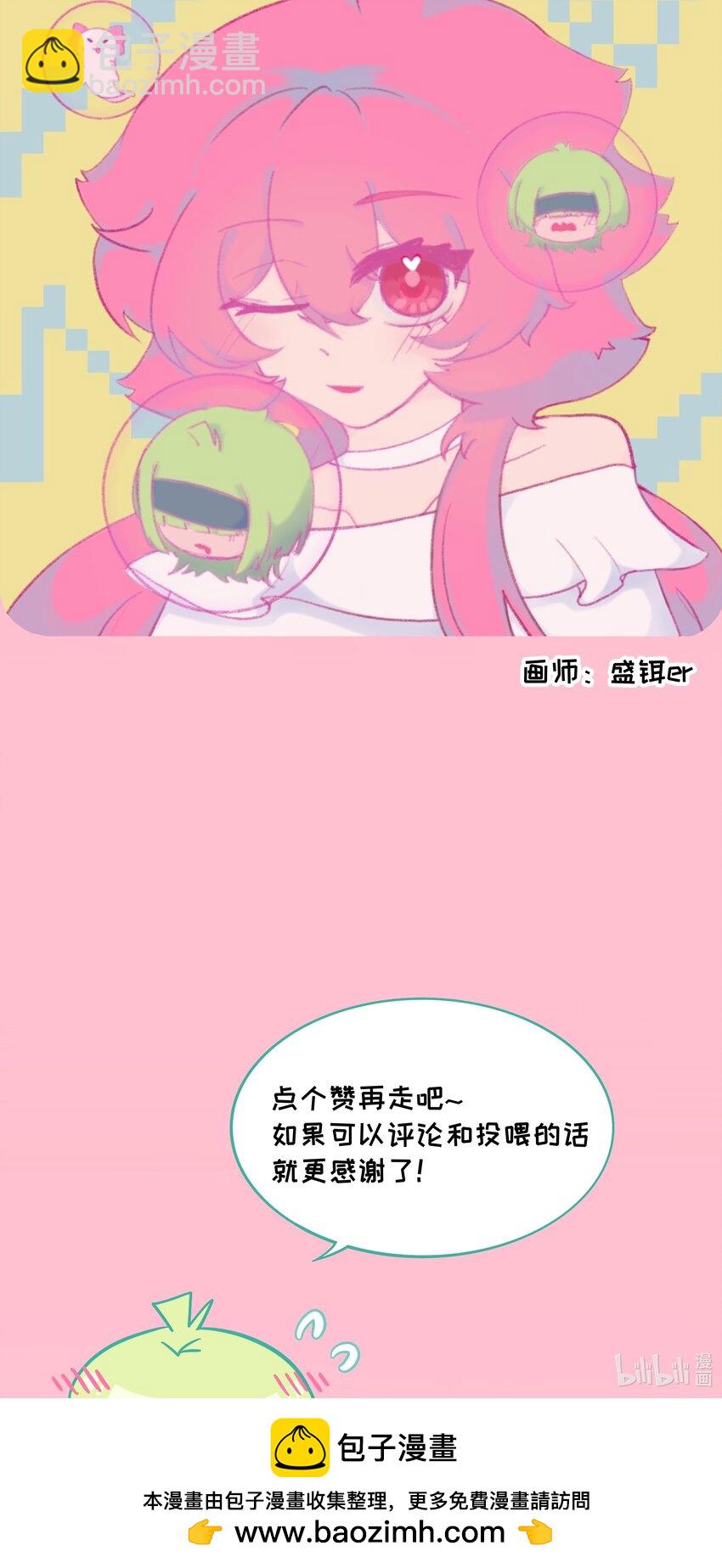 061 私奔-第63话