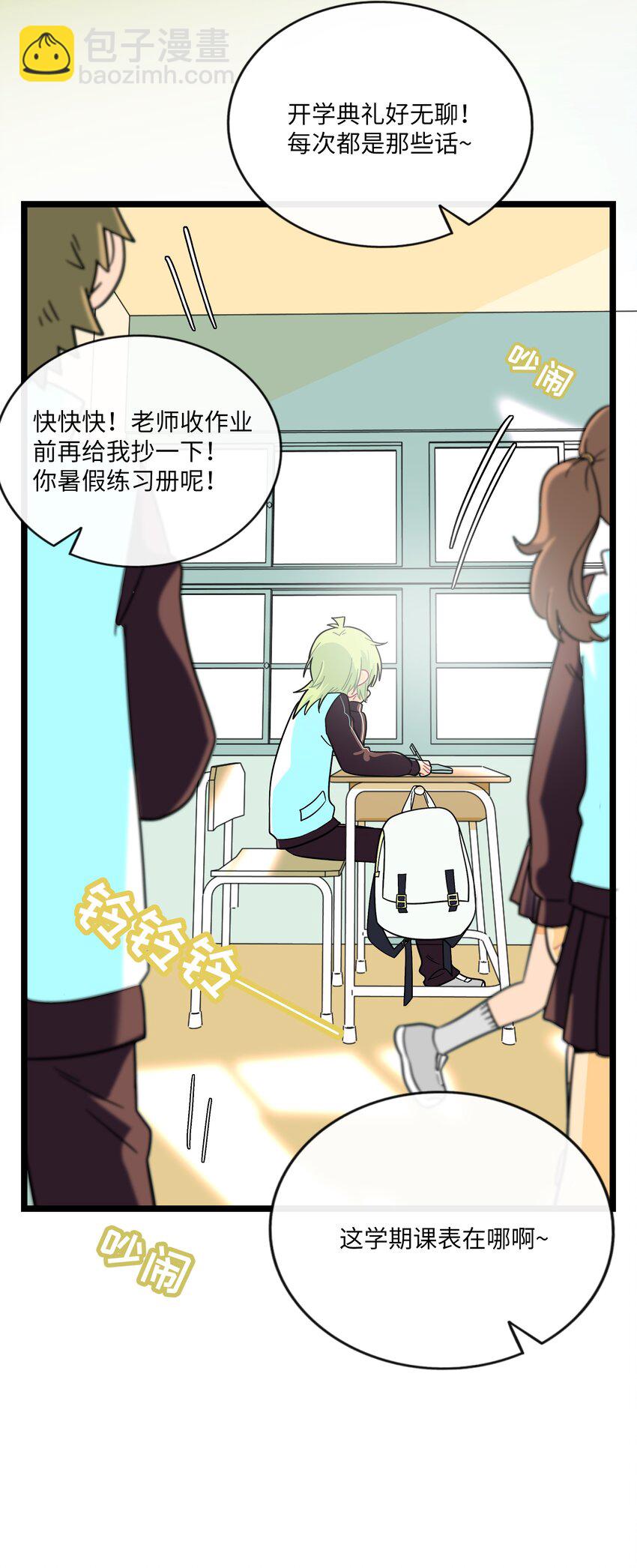 061 私奔-第63话