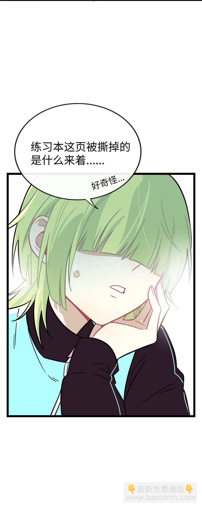 061 私奔-第63话