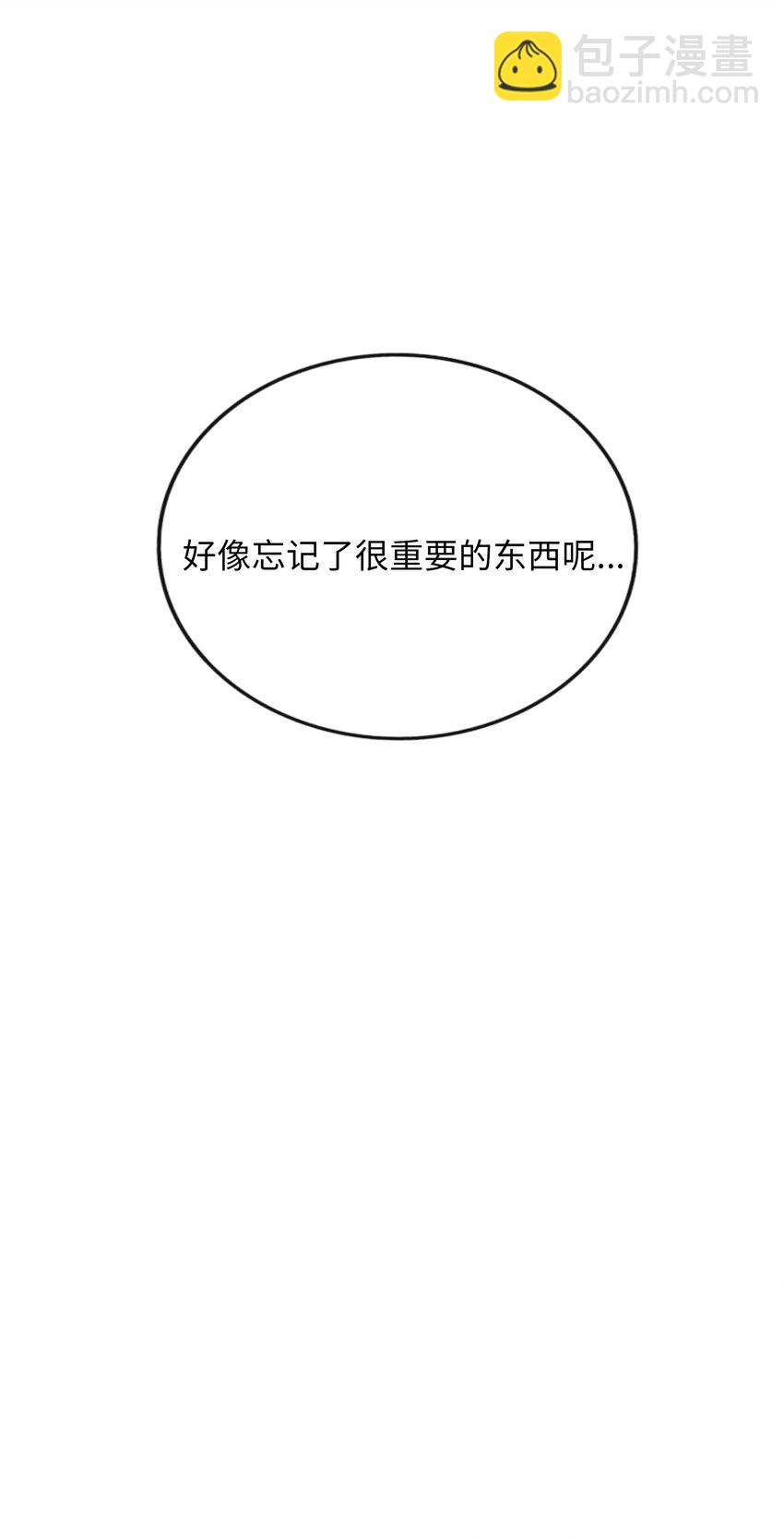 061 私奔-第63话