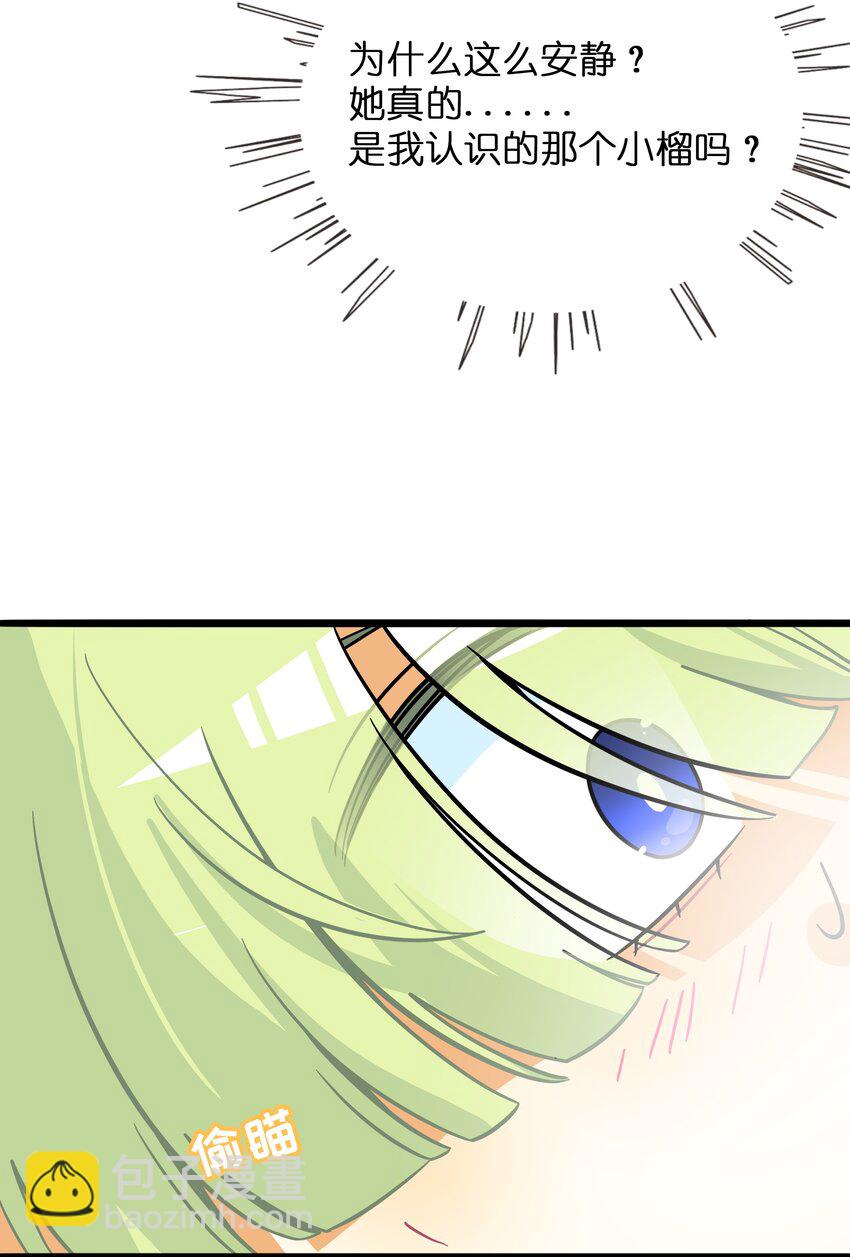 063 令人担心的转校生！-第65话