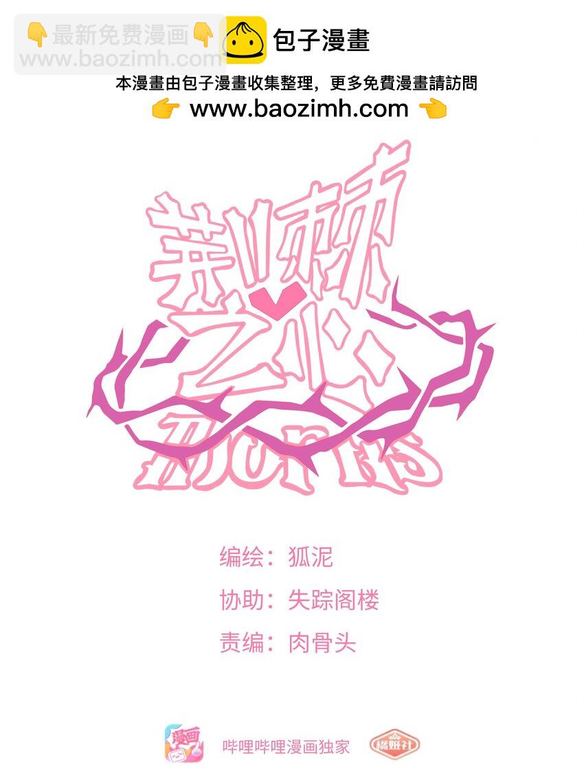 063 令人担心的转校生！-第65话