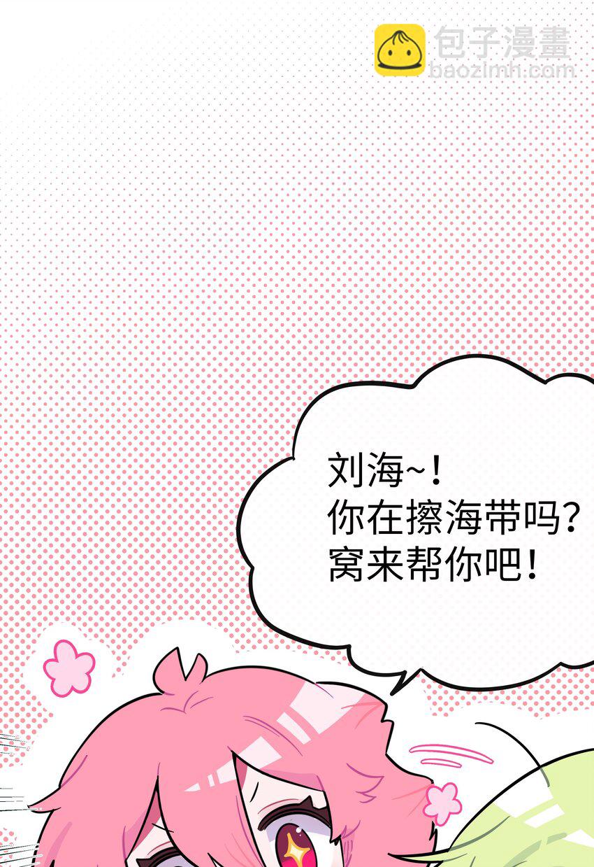 063 令人担心的转校生！-第65话