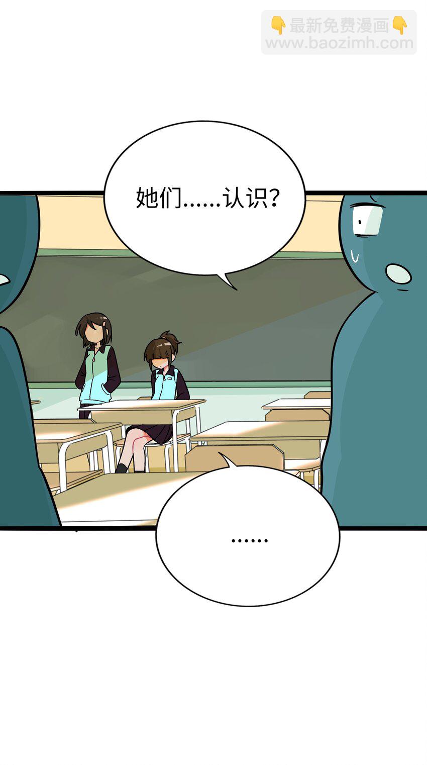 063 令人担心的转校生！-第65话