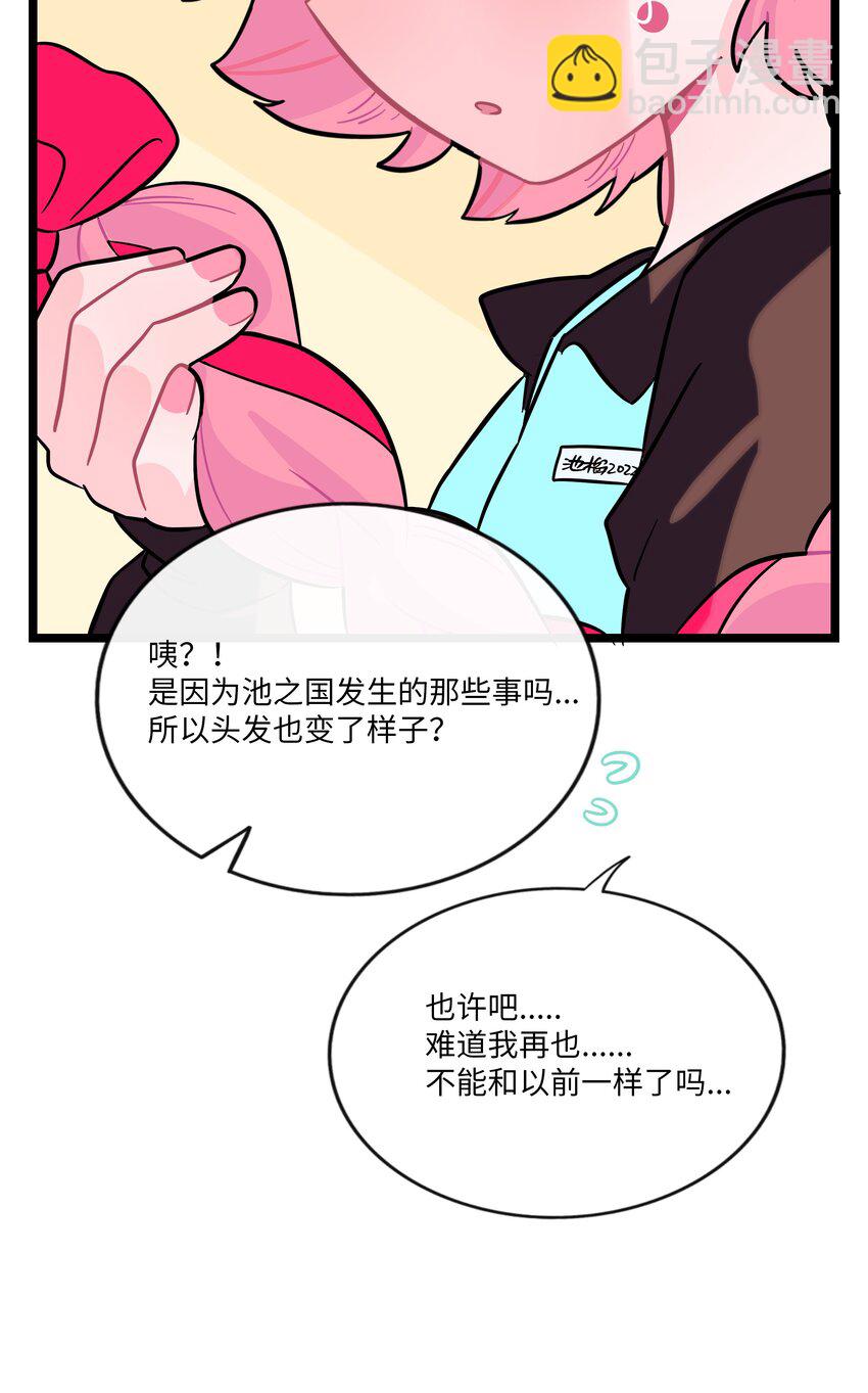 063 令人担心的转校生！-第65话