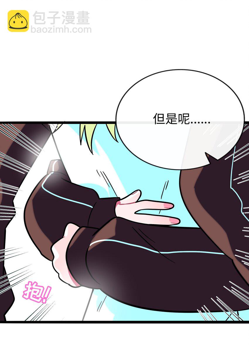 063 令人担心的转校生！-第65话