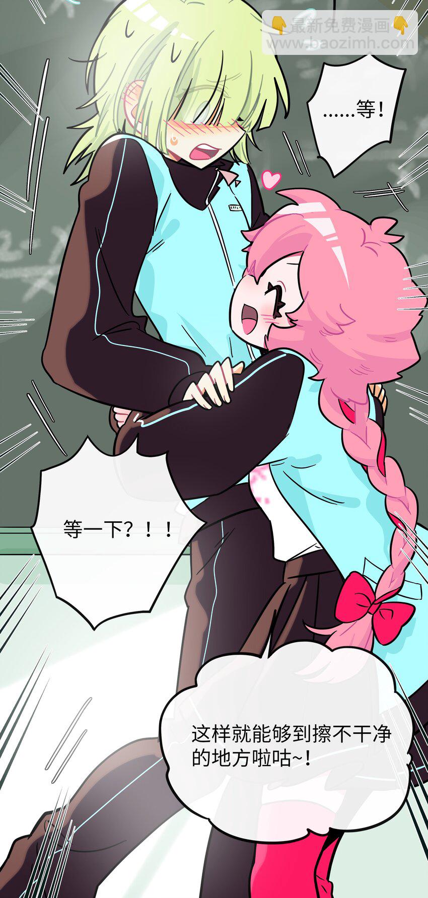 063 令人担心的转校生！-第65话