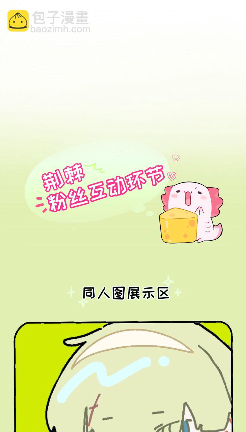 063 令人担心的转校生！-第65话