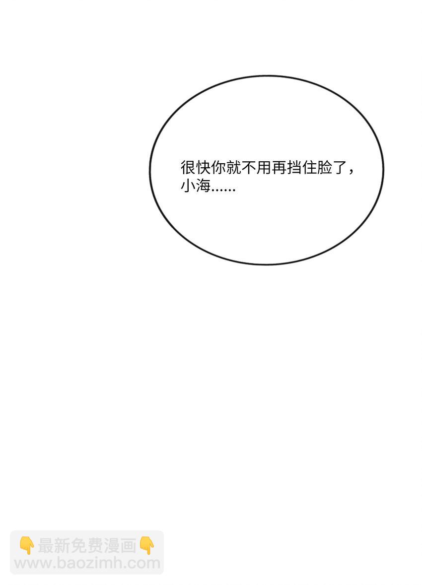 065 拯救发型-第67话