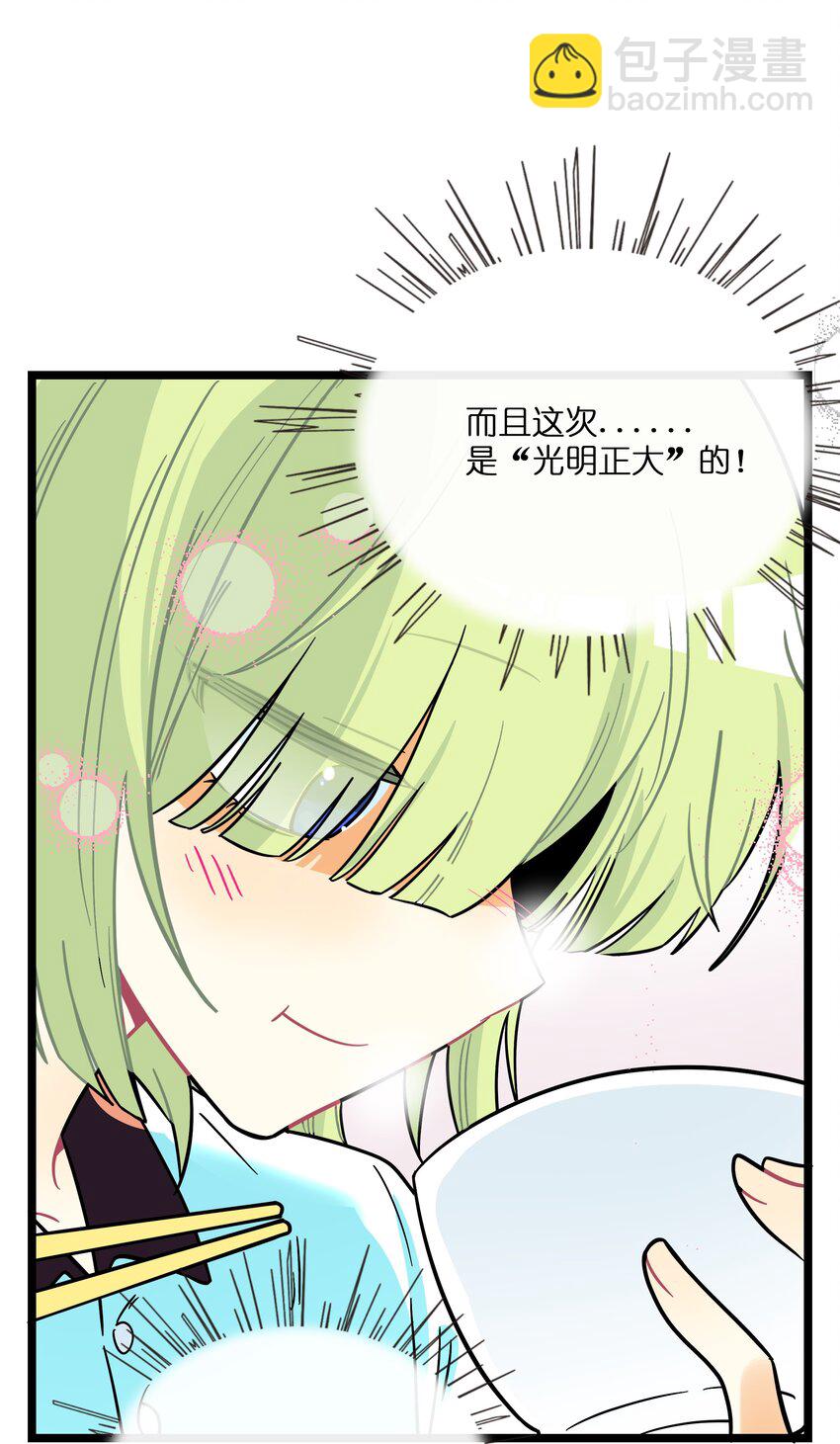 065 拯救发型-第67话