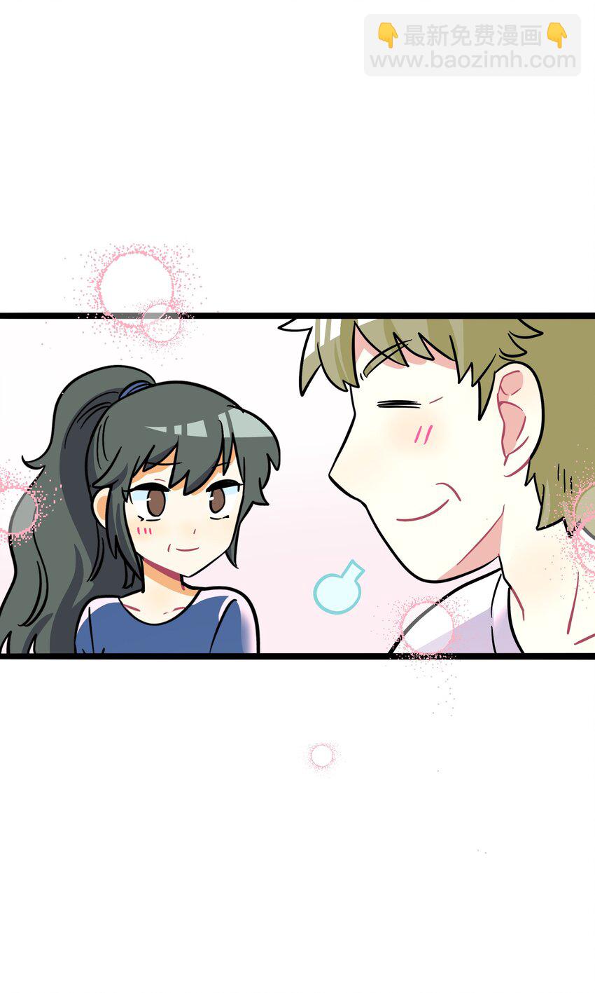 065 拯救发型-第67话