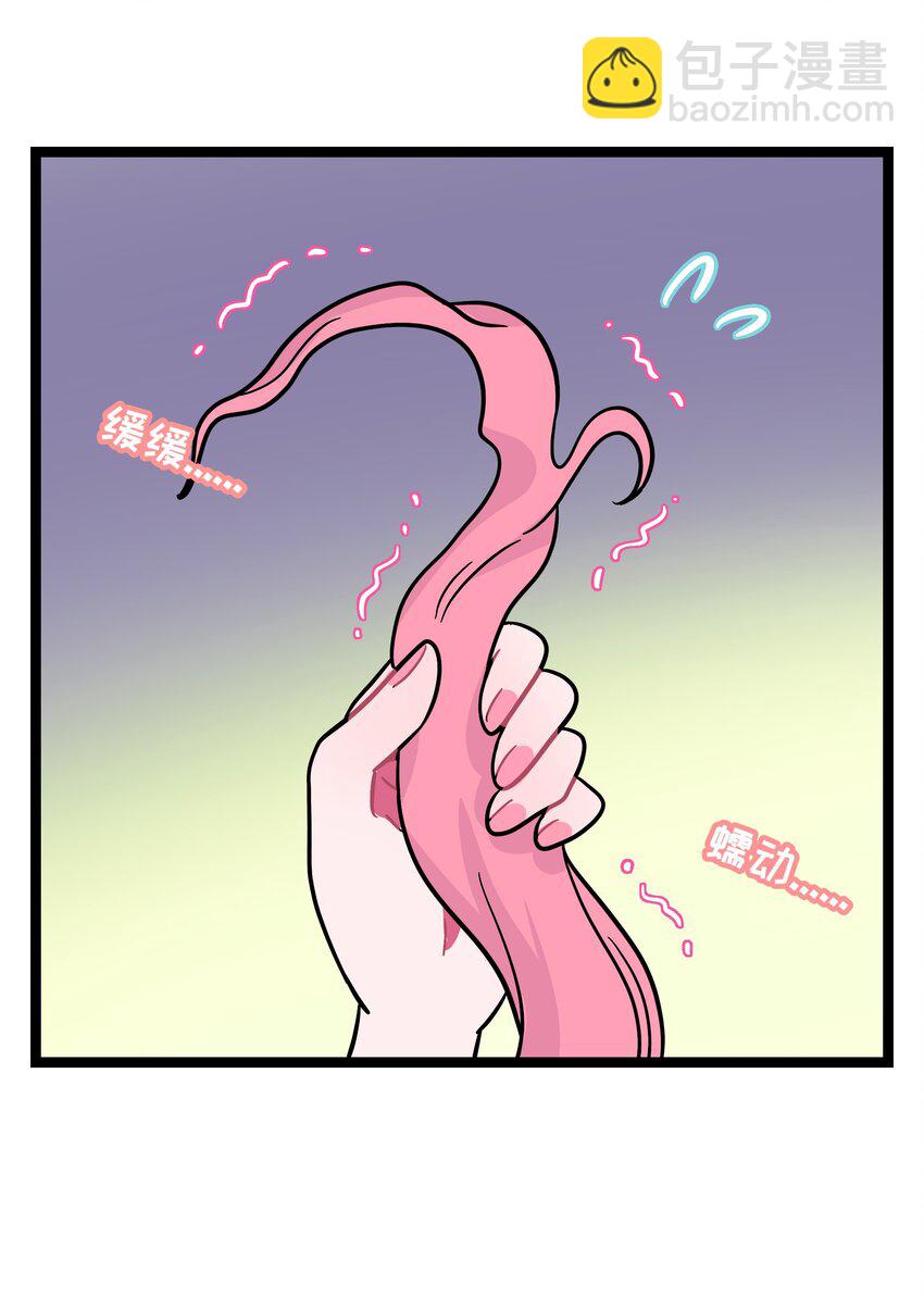 065 拯救发型-第67话