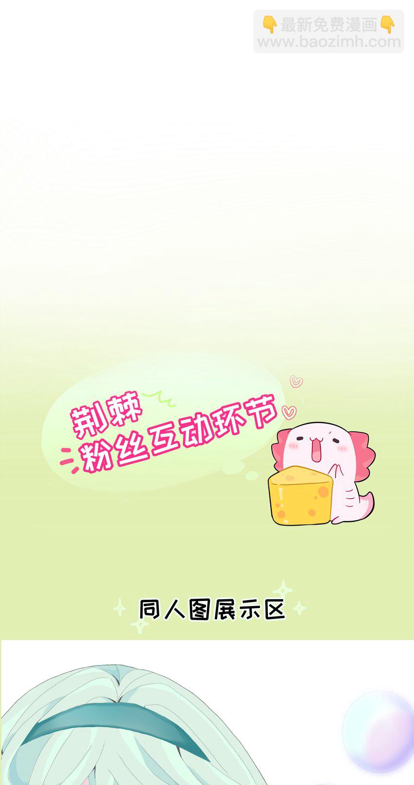 065 拯救发型-第67话
