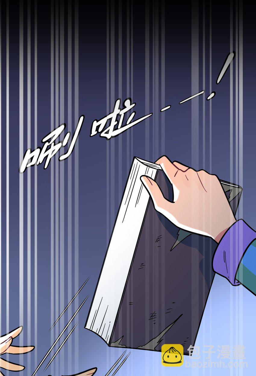 067 算计-第69话