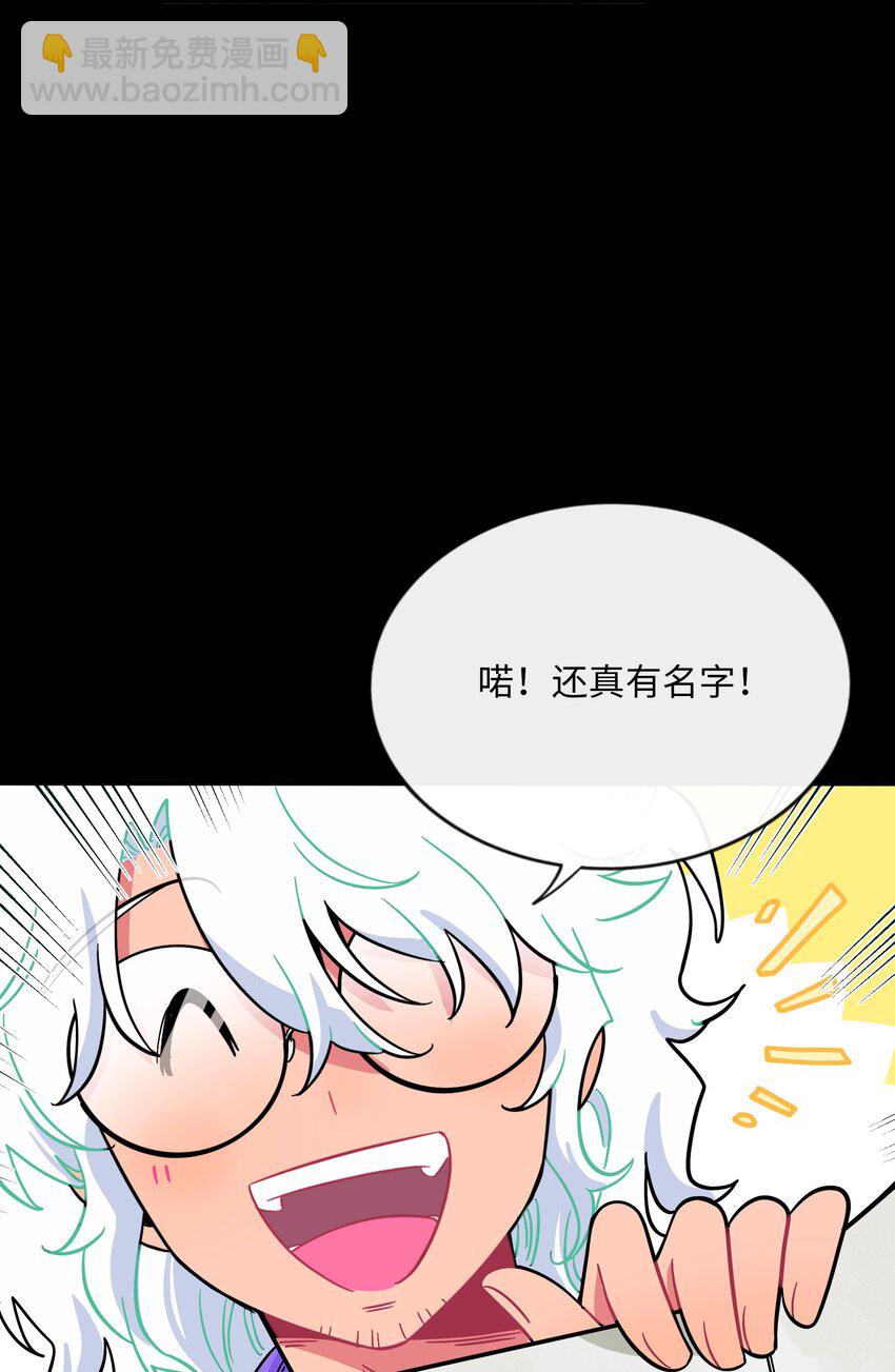 067 算计-第69话