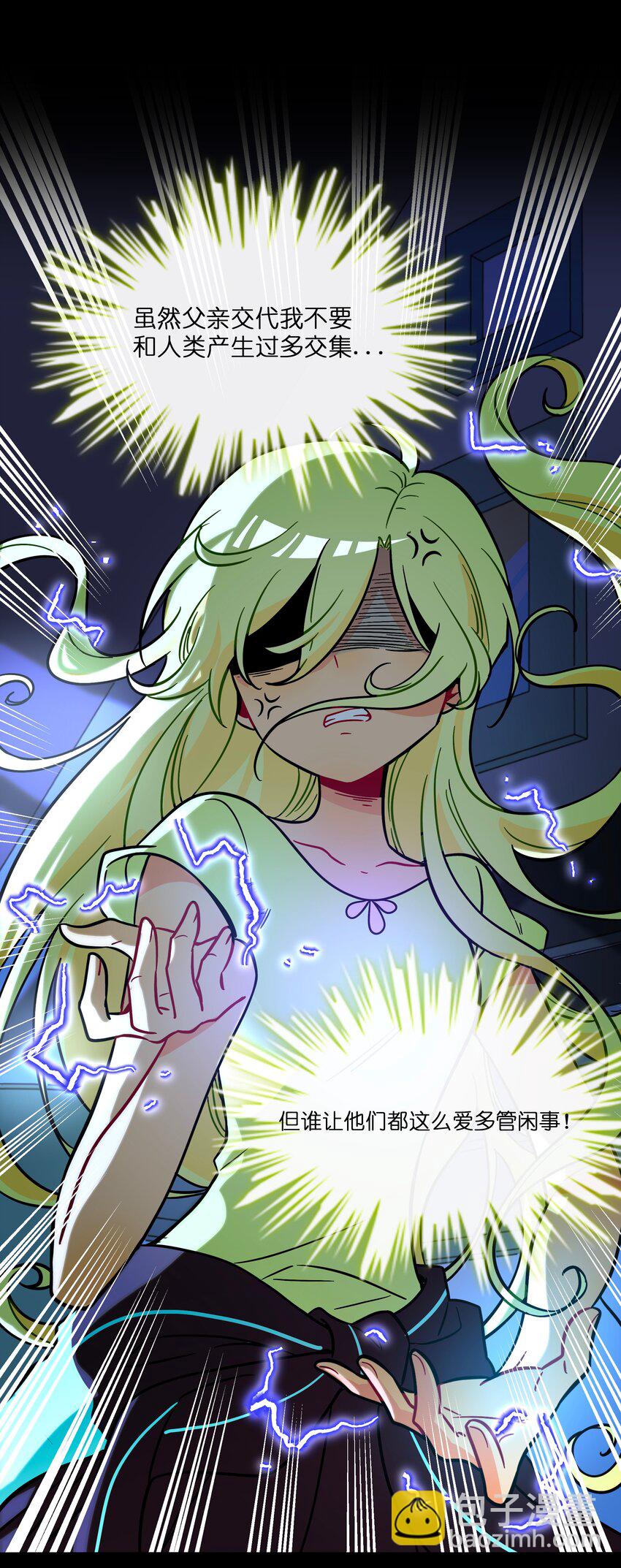 067 算计-第69话