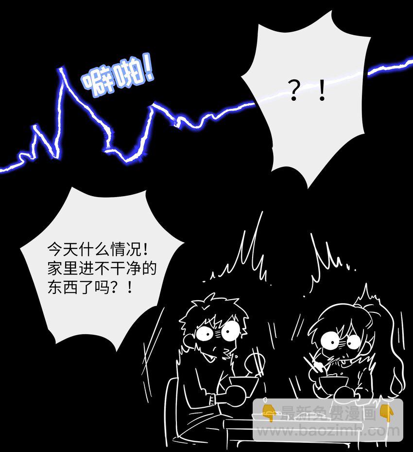 067 算计-第69话