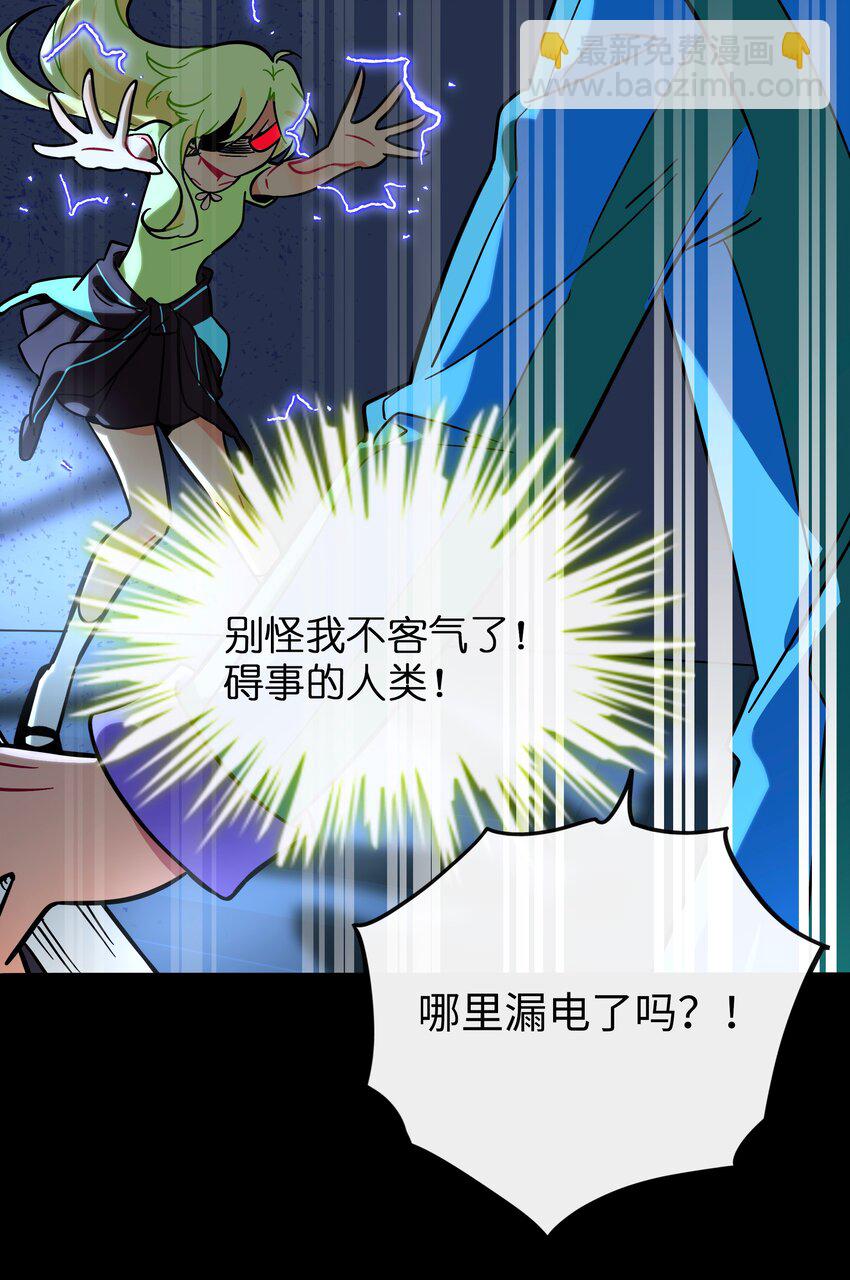 067 算计-第69话