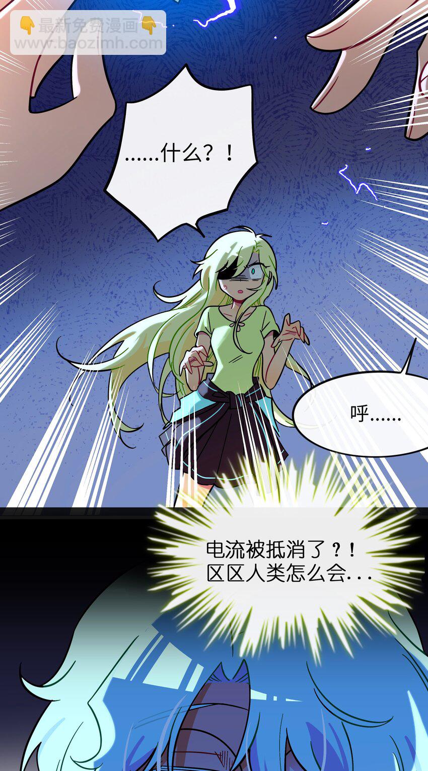 067 算计-第69话