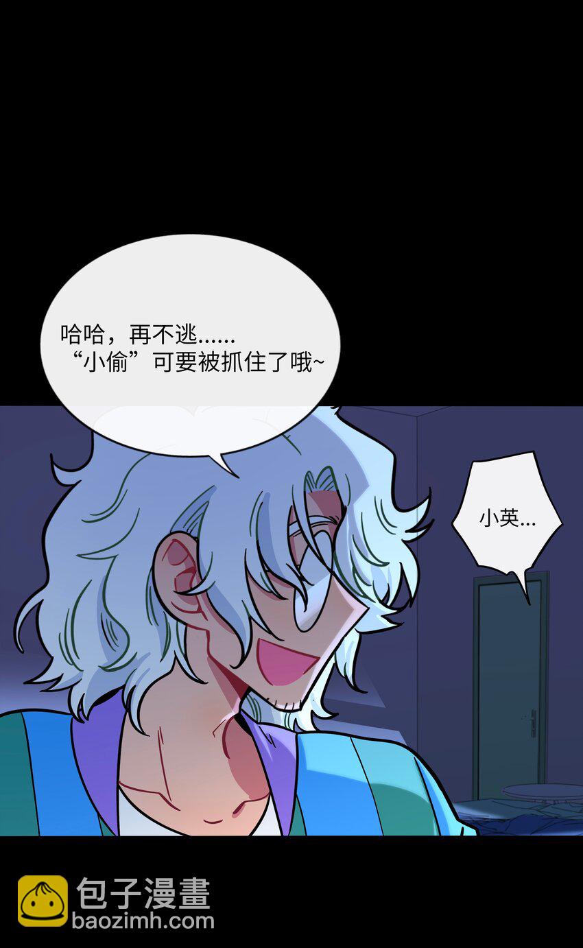067 算计-第69话