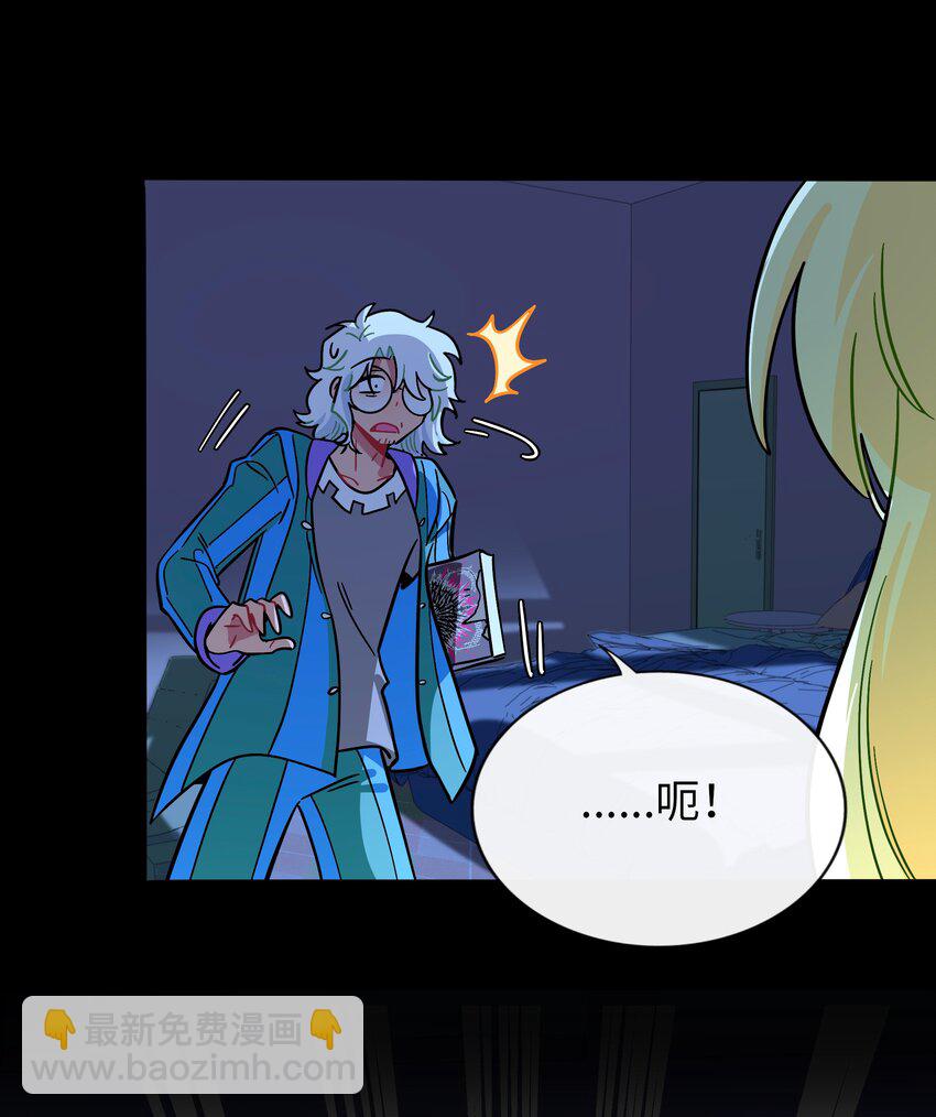 067 算计-第69话