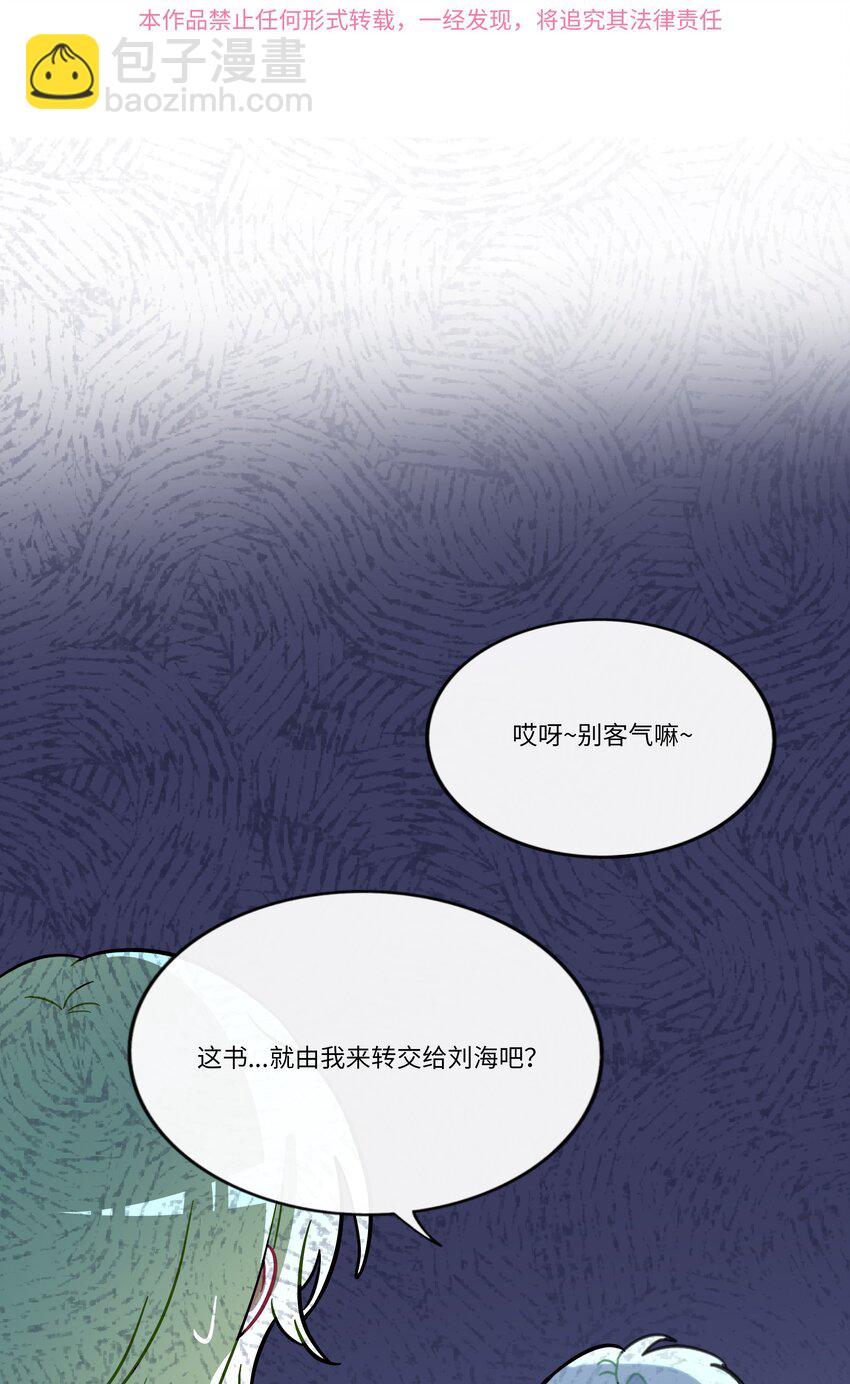 067 算计-第69话
