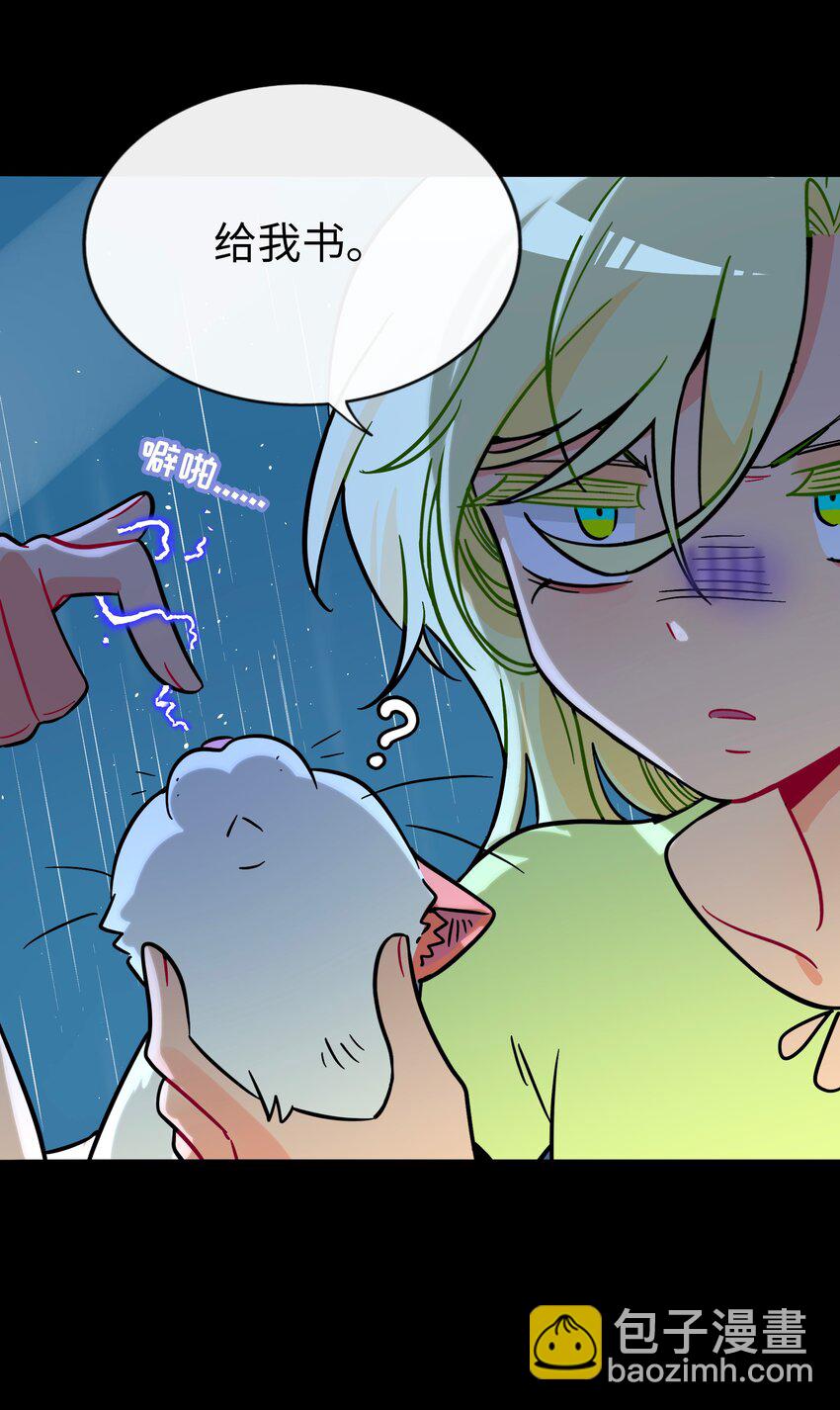 067 算计-第69话
