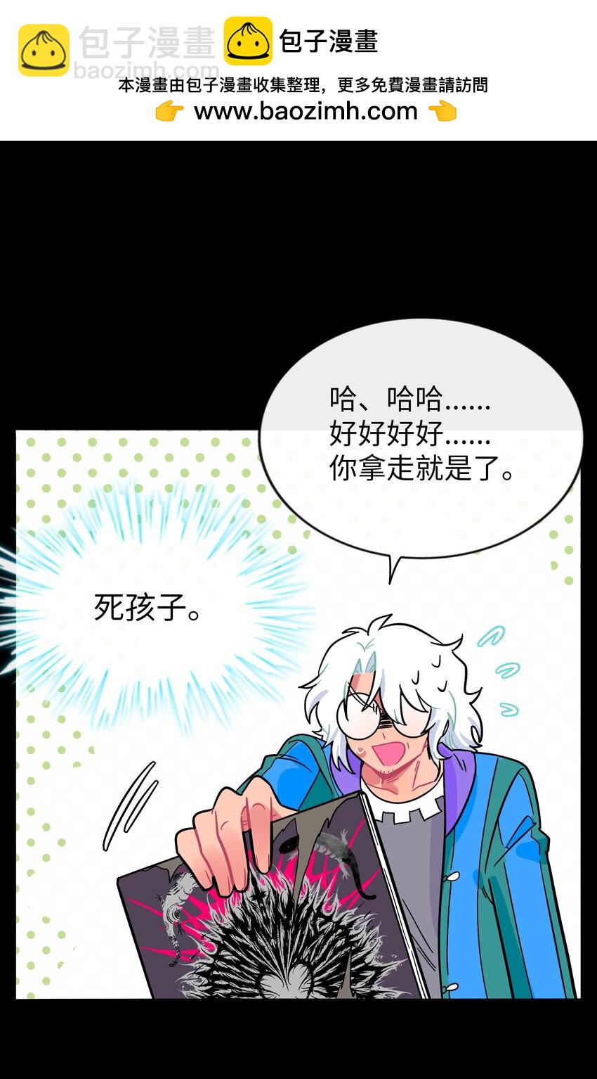 067 算计-第69话