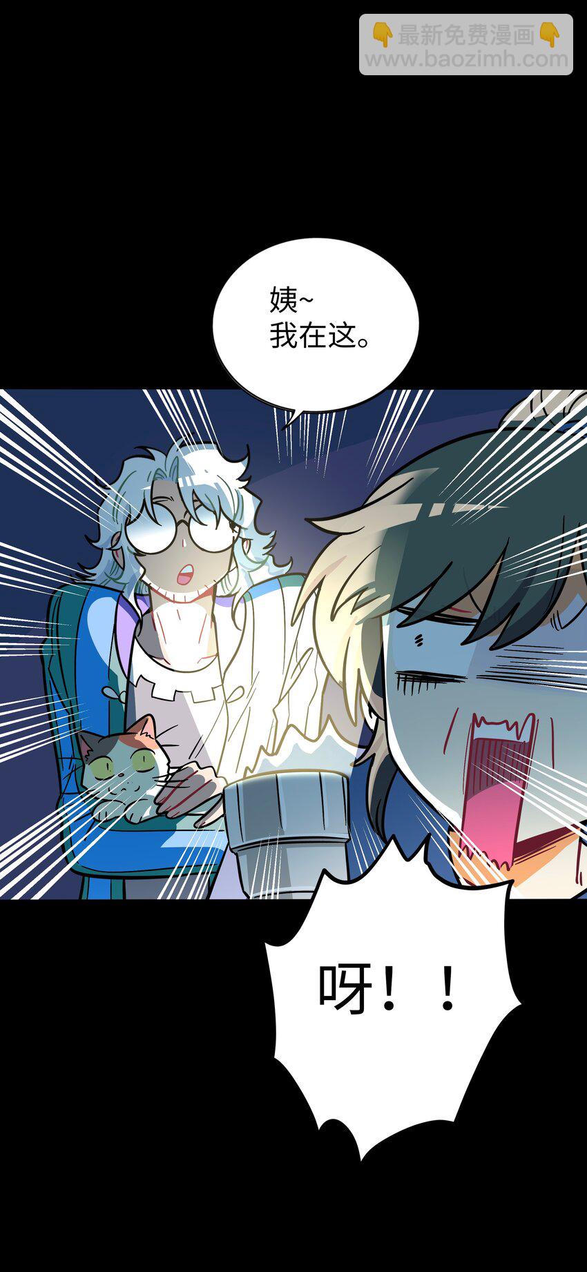 067 算计-第69话