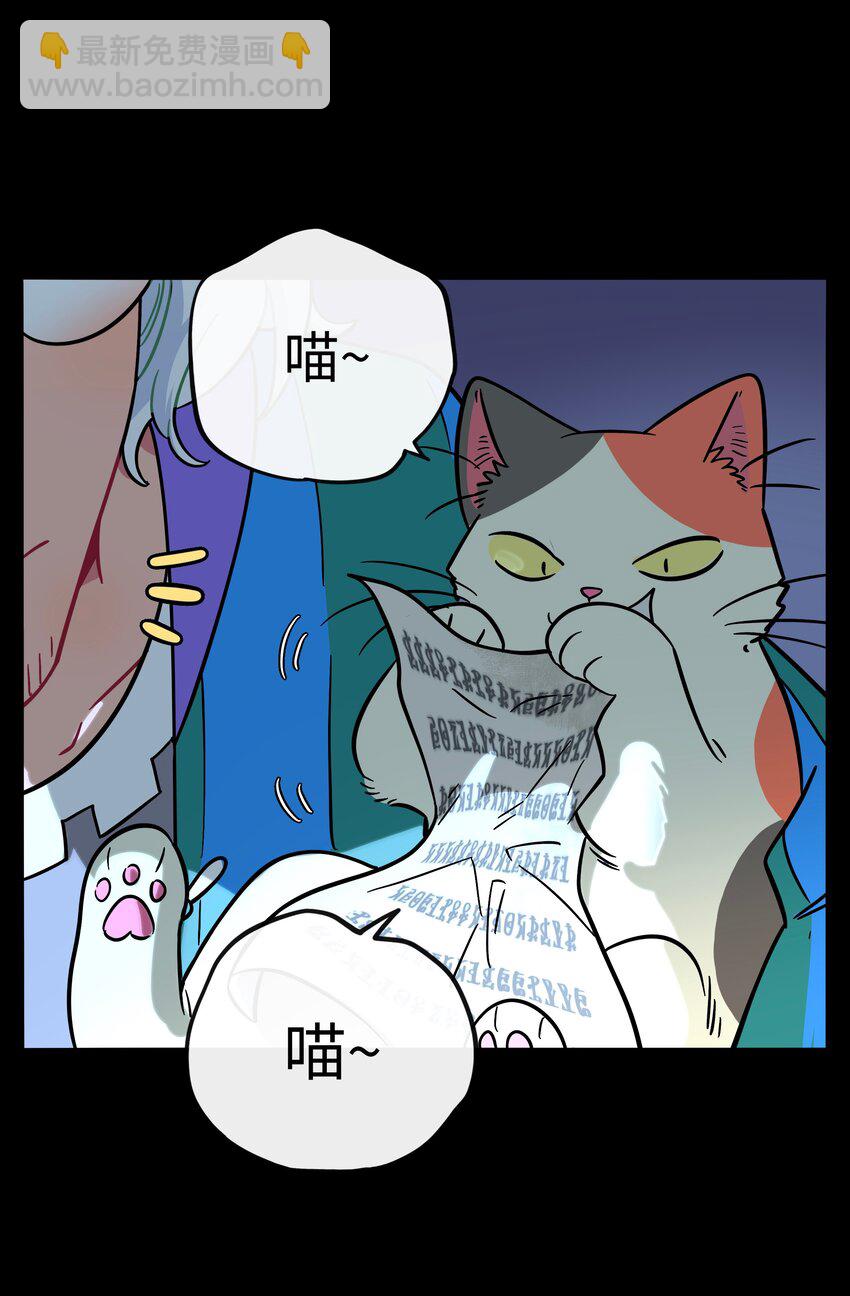 067 算计-第69话